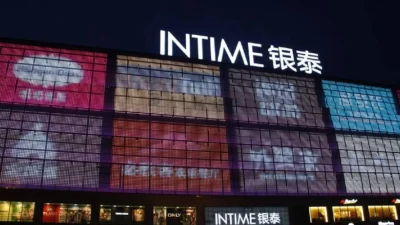 Çinli e-ticaret ve teknoloji grubu Alibaba, yeniden yapılanma sürecinde büyük