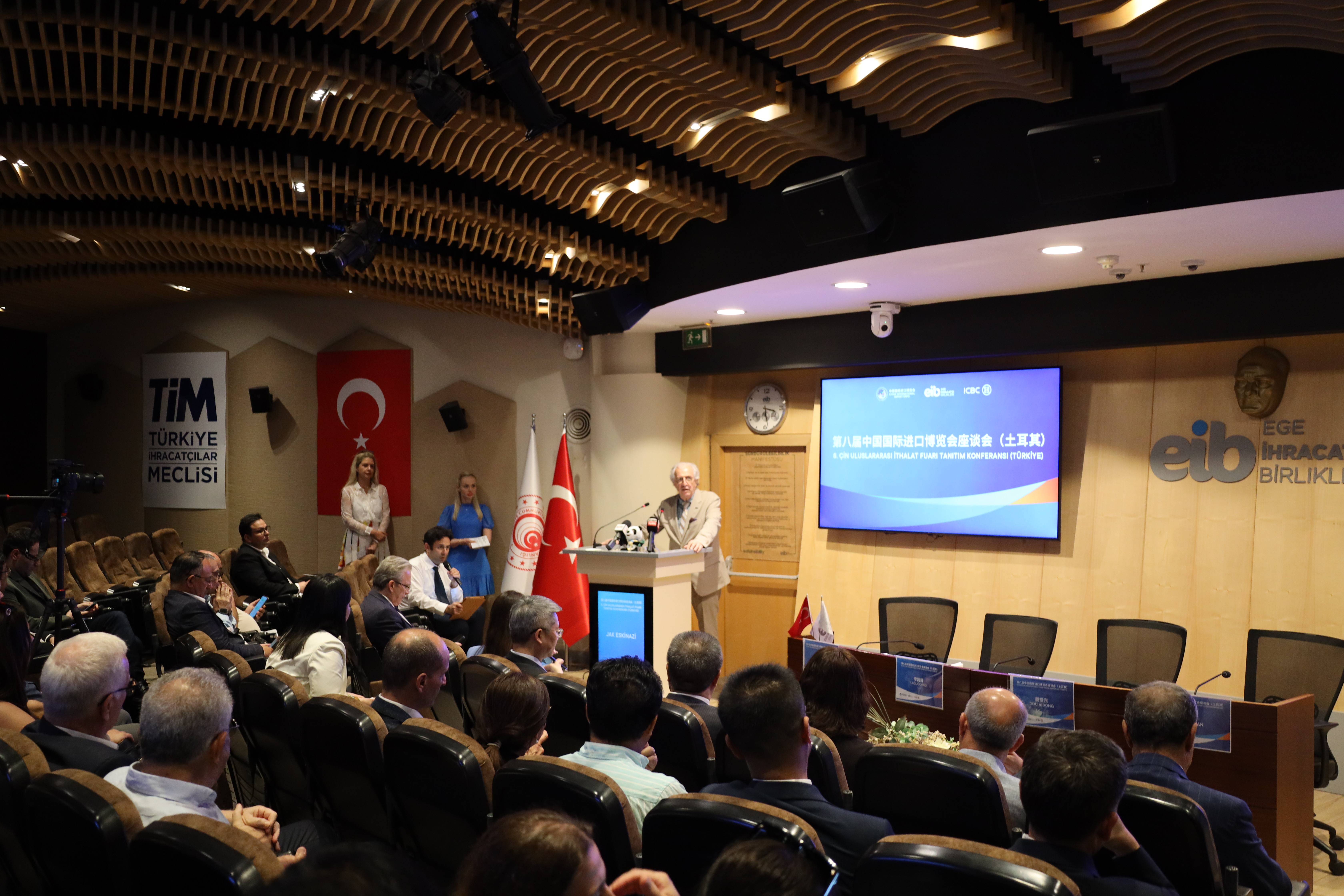 Dünya’nın ikinci büyük ekonomisi olan, 2024 yılında 2,6 trilyon dolarlık